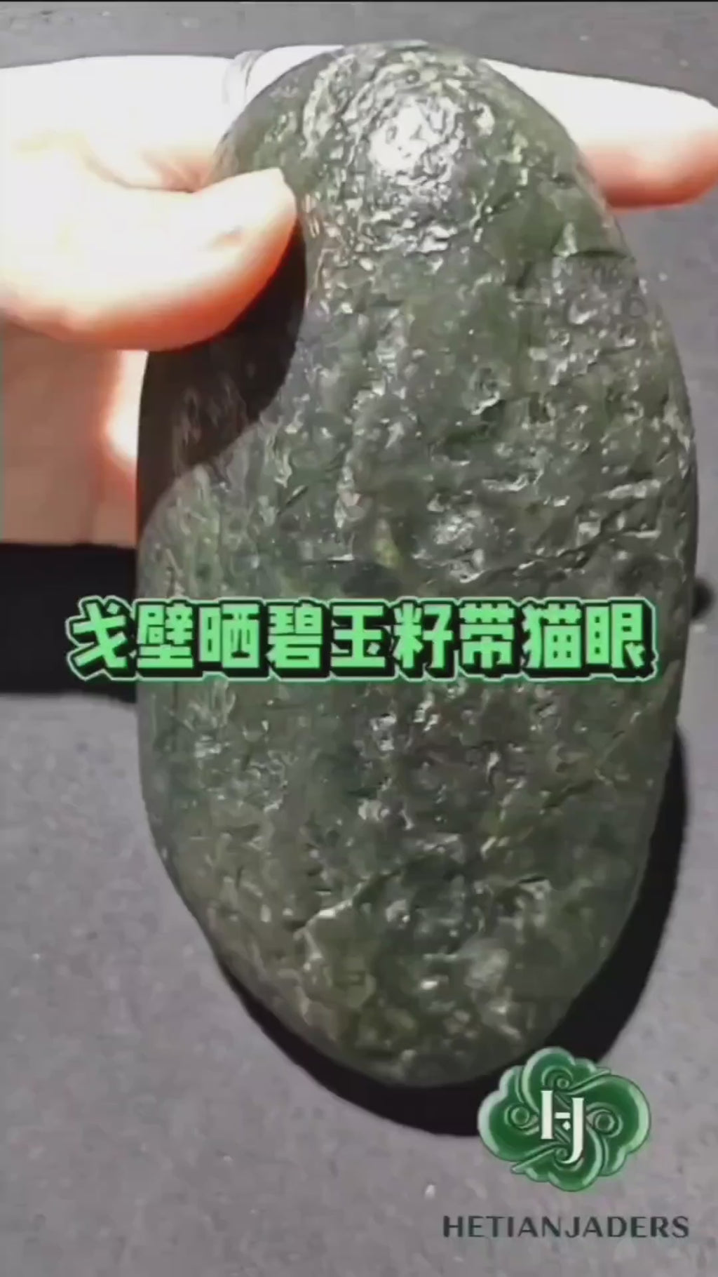 Custom Jade Piece Making