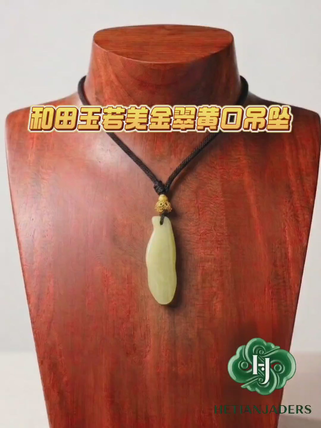 Authentic Hetian Ruoqiang Golden Emerald Yellow Jade Eagle Pendant / 和田玉若羌金翠黄口鹰形吊坠